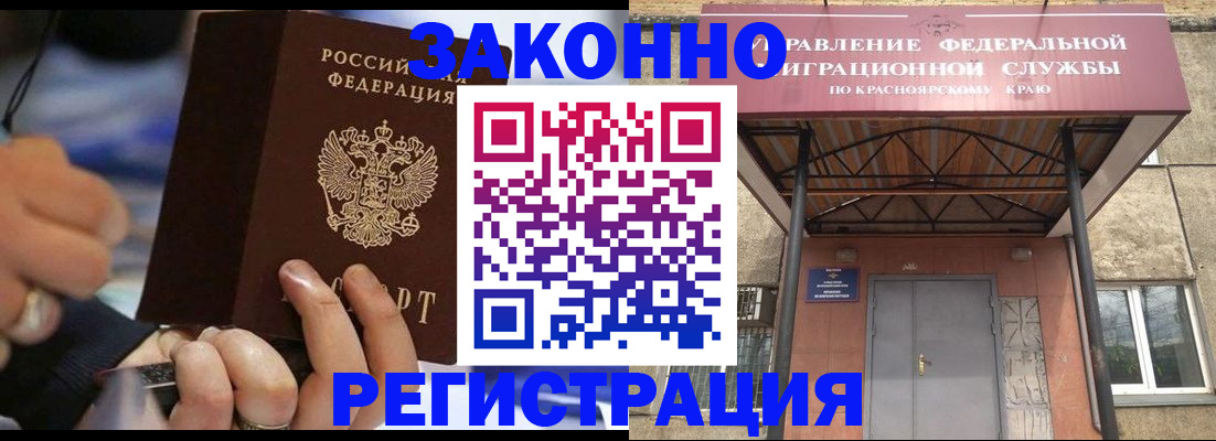 прописка для кредита в Коврове