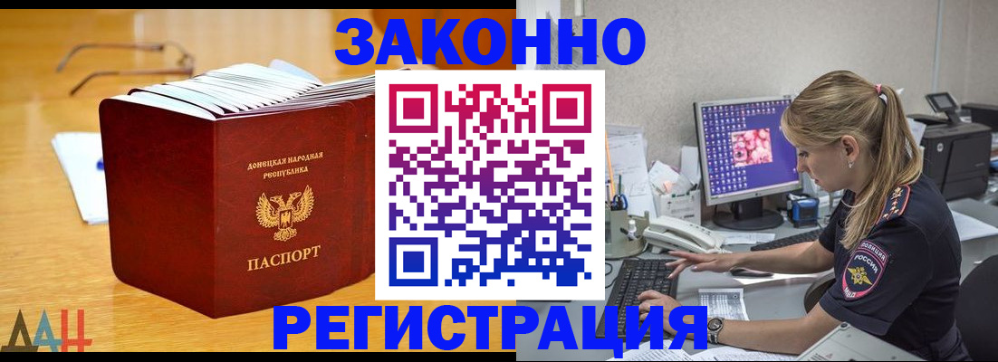 регистрация для школы в Коврове